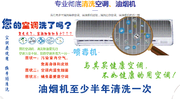 从江空调维修售后服务中心电话在哪里找