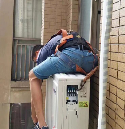 从江空调移机
